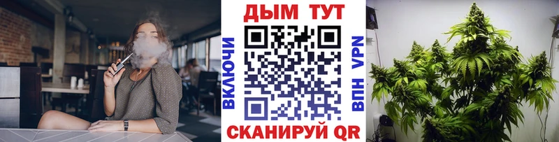 Канабис Бугульма