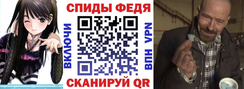 купить наркотик Бугульма Амфетамин 97%