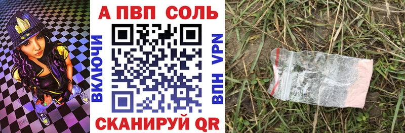 Alpha-PVP мука ОМГ ОМГ ссылки Бугульма