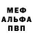 Первитин винт Red Es