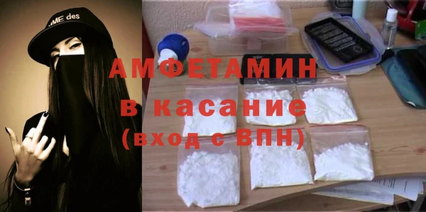 Альфа ПВП Горно-Алтайск