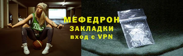 крисы Гусиноозёрск