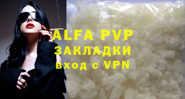 метадон Гусь-Хрустальный