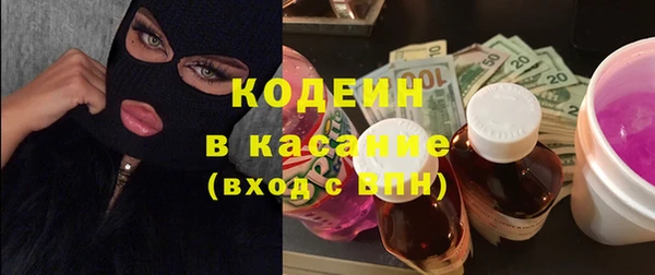 крисы Гусиноозёрск