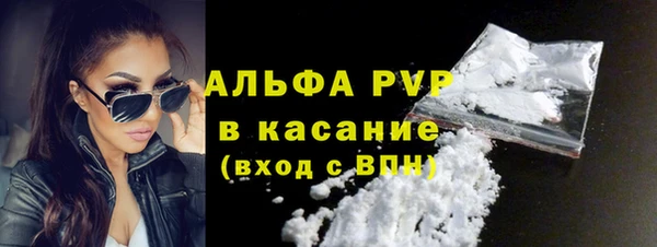 метадон Гусь-Хрустальный