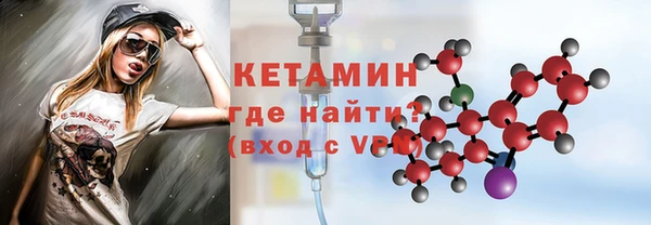 MDMA Premium VHQ Горнозаводск