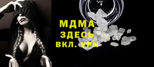 метадон Гусь-Хрустальный