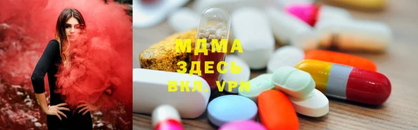 крисы Гусиноозёрск