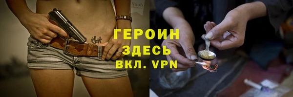 MDMA Premium VHQ Горнозаводск