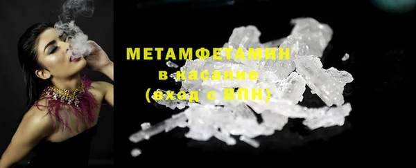 крисы Гусиноозёрск