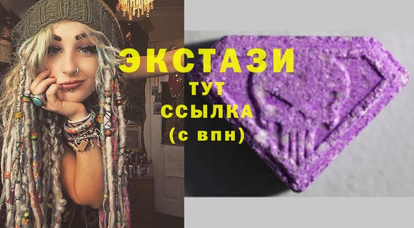 MDMA Premium VHQ Горнозаводск