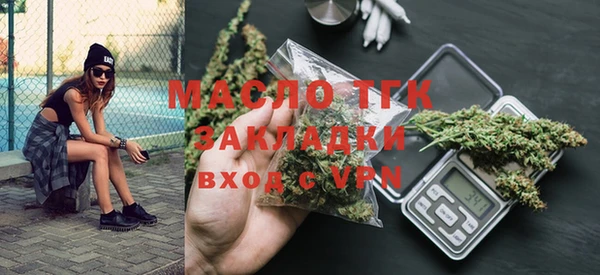 MDMA Premium VHQ Горнозаводск