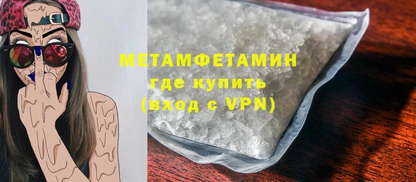 метадон Гусь-Хрустальный