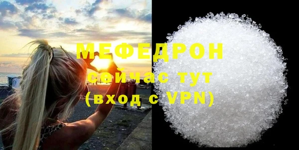 Альфа ПВП Горно-Алтайск