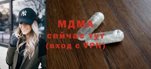 метадон Гусь-Хрустальный