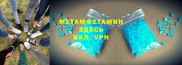MDMA Premium VHQ Горнозаводск