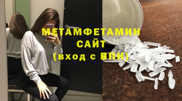 метадон Гусь-Хрустальный