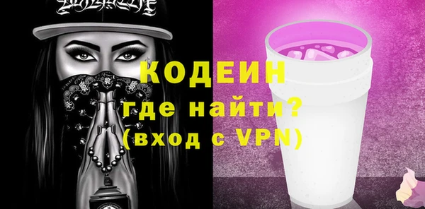 гидра Дмитров