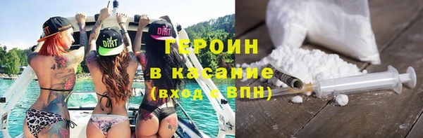 крисы Гусиноозёрск