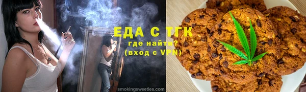 крисы Гусиноозёрск