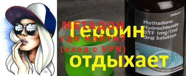 ГАЛЛЮЦИНОГЕННЫЕ ГРИБЫ Горняк
