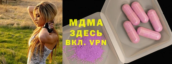 крисы Гусиноозёрск