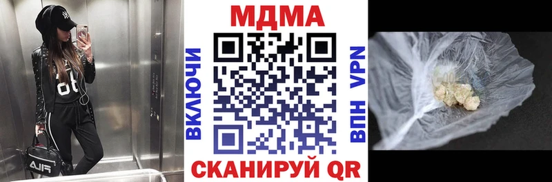 ссылка на мегу рабочий сайт  Бугульма  МДМА VHQ 