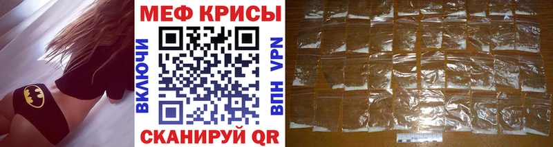 купить наркотик Бугульма Мефедрон mephedrone