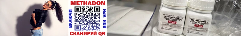 МЕТАДОН белоснежный  Бугульма 