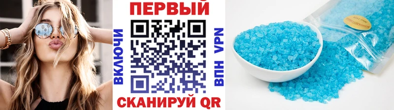 МЕТАМФЕТАМИН пудра  купить закладку  Бугульма 