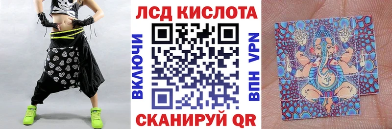 Наркотические марки 1500мкг Бугульма