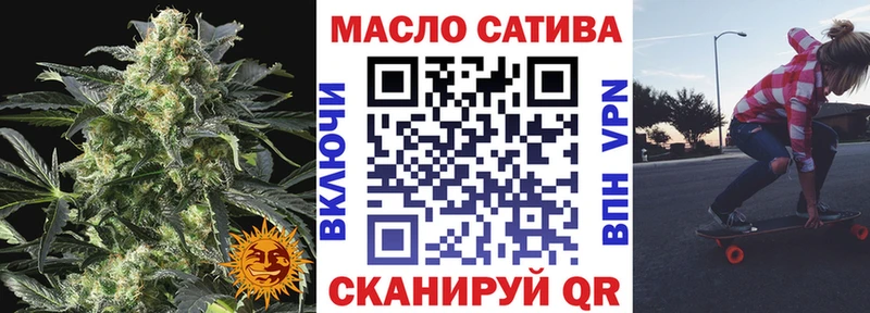 ТГК жижа  Бугульма 